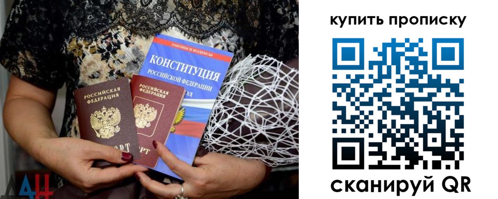 временная регистрация для школы в Советской Гавани